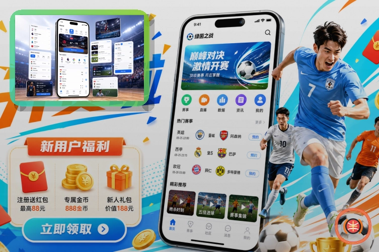 华体会网页端访问页面展示